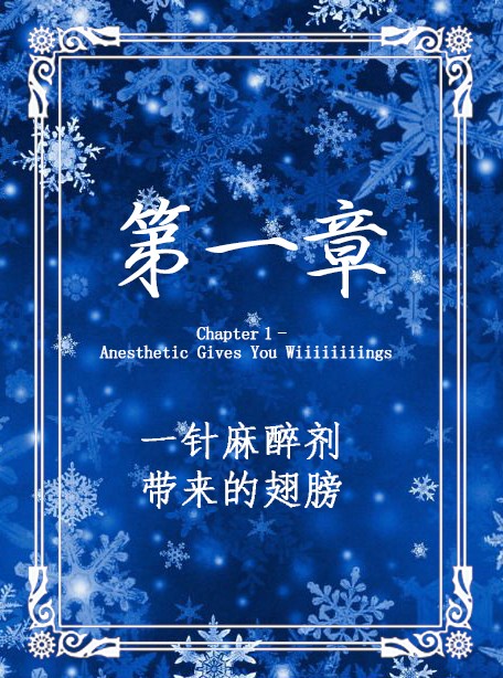 第一章封面.jpg