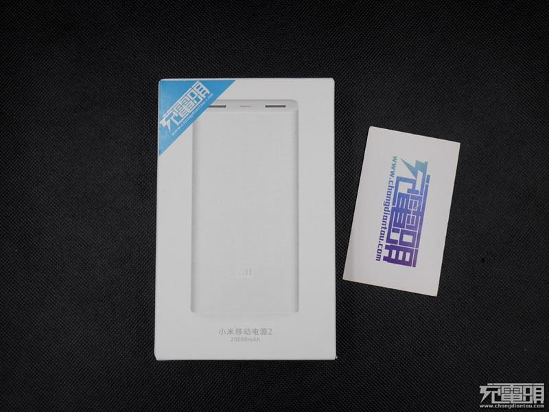 体积最小的双向快充！20000mAh小米移动电源2评测