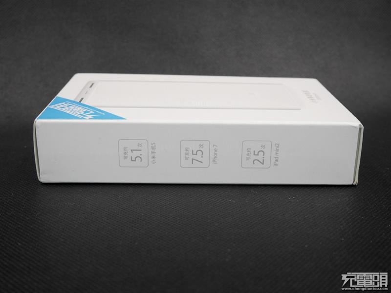 体积最小的双向快充！20000mAh小米移动电源2评测