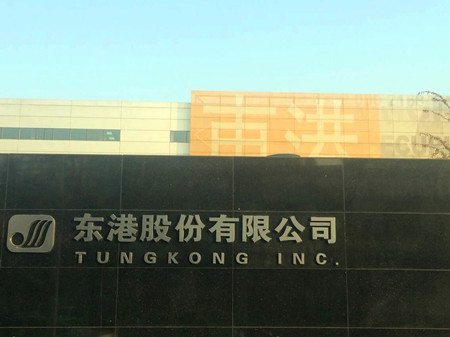 谷望江家族淡出东港股份