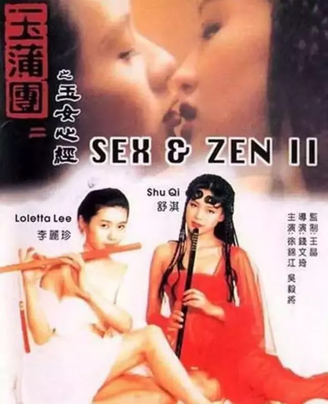 香港电影票房总榜1996年 古惑仔在江湖