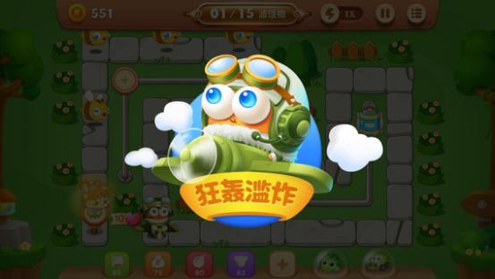 保卫萝卜3，飞行员登场，最佳糖果赛人物