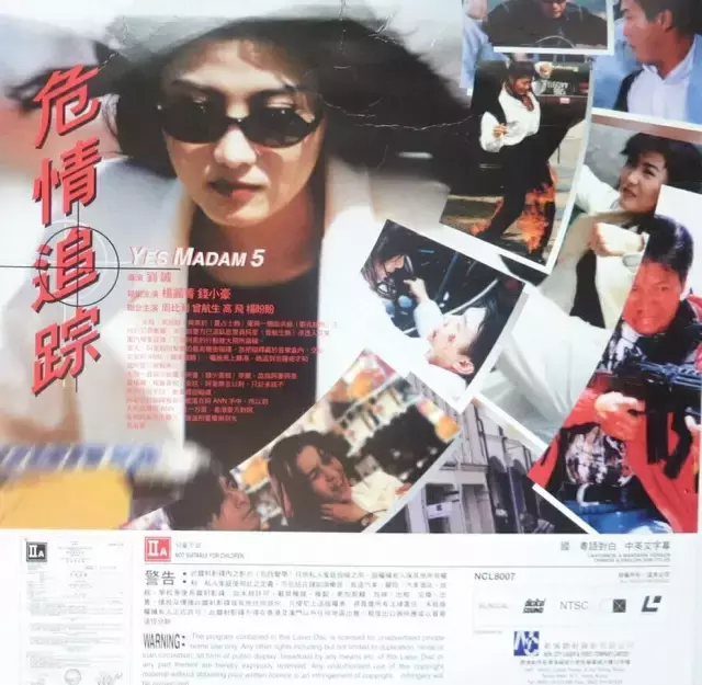 香港电影票房总榜1996年 古惑仔在江湖