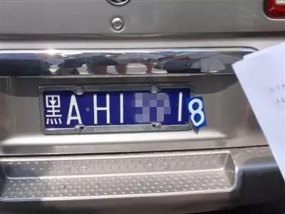 诡异！高速堵车看到稀奇车牌，这些车到底从哪来？