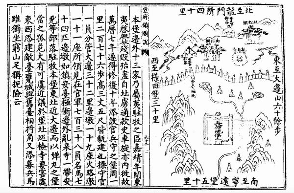 上海书评︱无限青山锁大边——罗新走向金莲川⑤