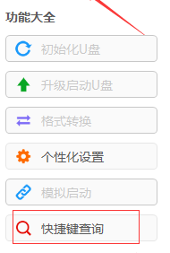 U盘启动盘制作后BIOS无法识别？教你恢复出厂设置解决