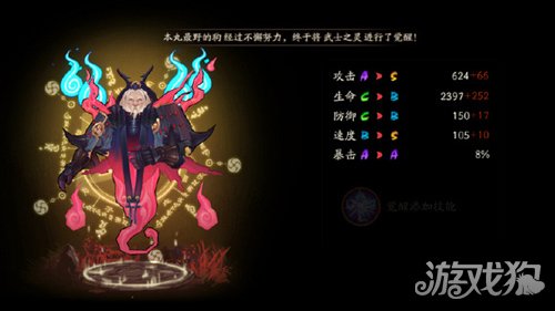 阴阳师武士之灵哪里多之快速刷图心得分享