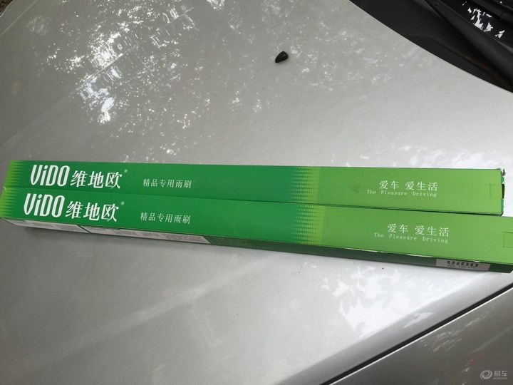 自己更换雨刷