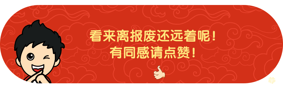 你的车离报废可能不远了！这些强制报废规定你必须知道！