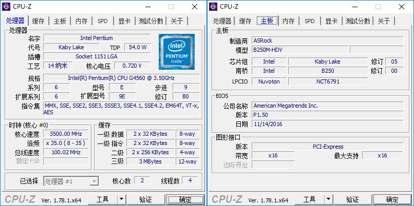 奔腾g3260和i3差别一买到就下架是假的吗