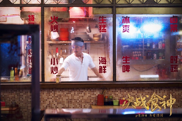 《决战食神》观影报告：这部武侠味的美食片，全程都在流口水