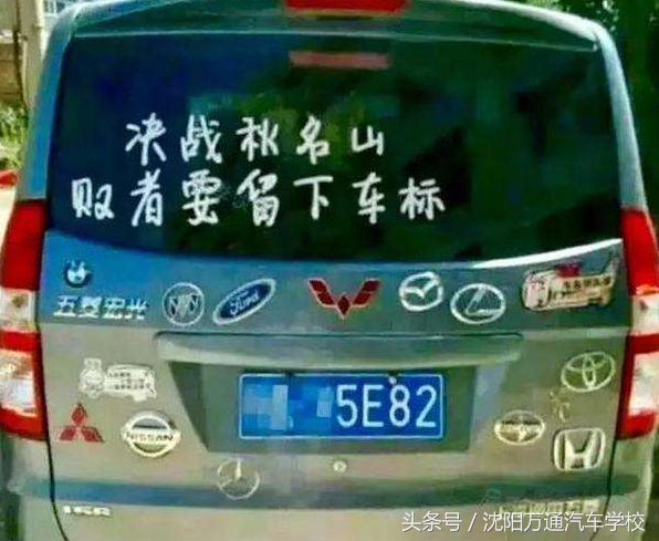 被五菱之光征服的“秋名山”到底在哪？中国的秋名山你敢挑战吗？