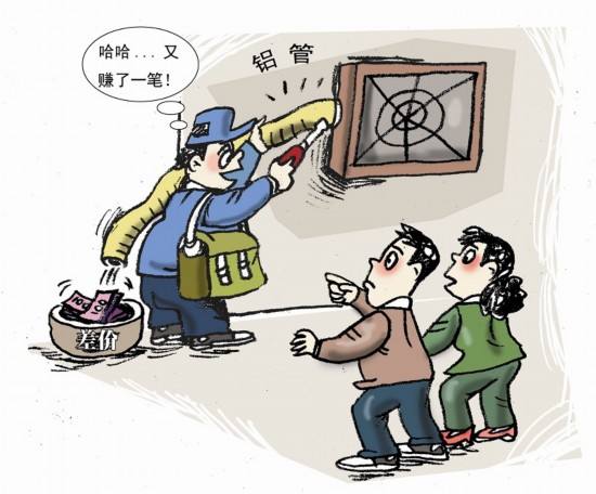 揚子空調(diào)安裝疑“亂收費” 品牌老化服務(wù)跟不上？