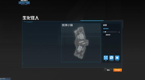 使命召唤OL新模式“原始战争”亮点盘点