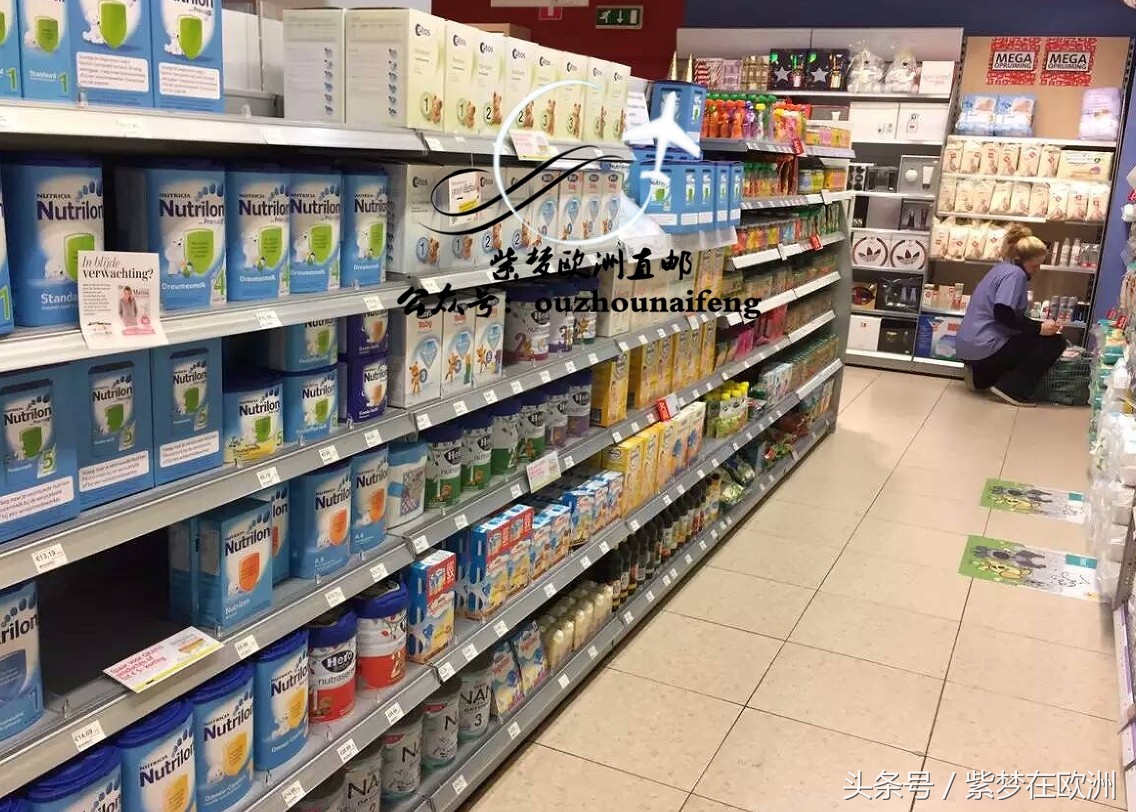 在荷兰究竟能买到哪些配方奶粉？