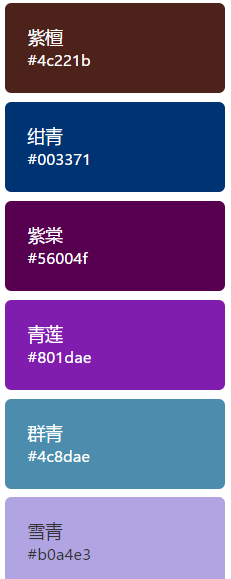 蓝色rgb值浅蓝色rgb