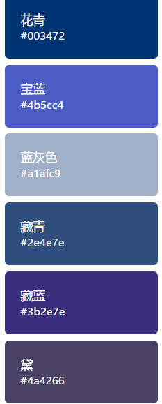 蓝色rgb值浅蓝色rgb