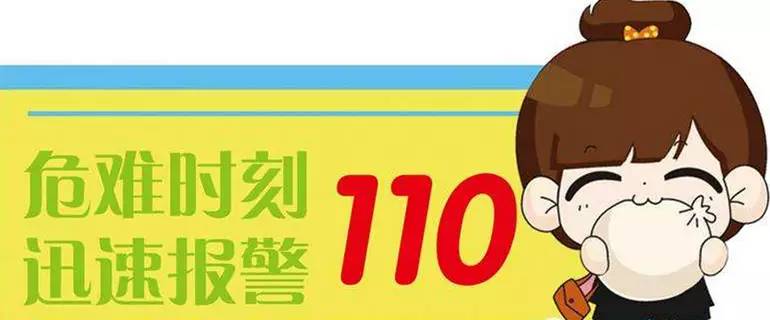 关于114移车服务，我想和您再多聊几句