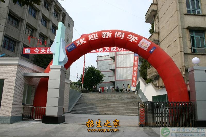 2017成都国家级重点中专学校排名TOP5