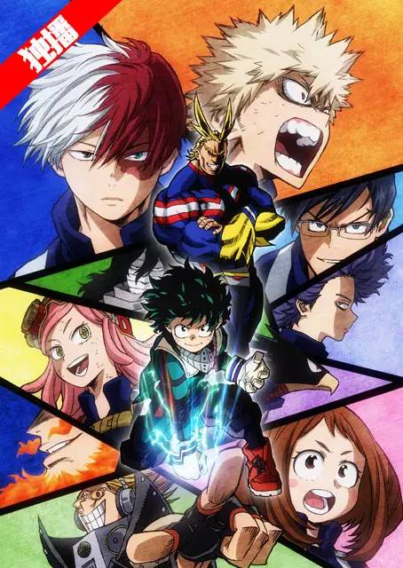 四月新番哪家強 優酷洋芋17年4月正版新番來啦 天天看點