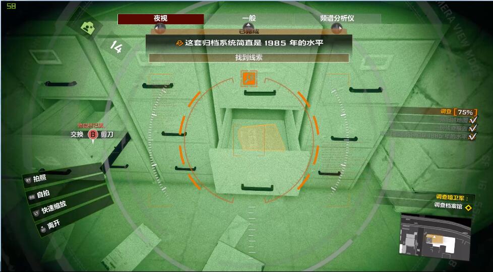 《丧尸围城4》大街上的侵略游戏手柄图文攻略操作教程