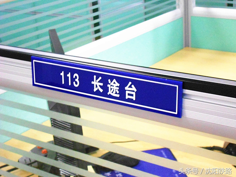 114、113号码是干啥滴？今天带你解密话筒背后滴那些人