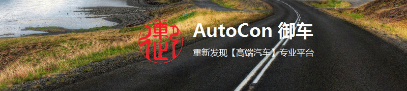 雾都经典“伦敦的腔调”：全新劳斯莱斯“古斯特加长版”全球首发