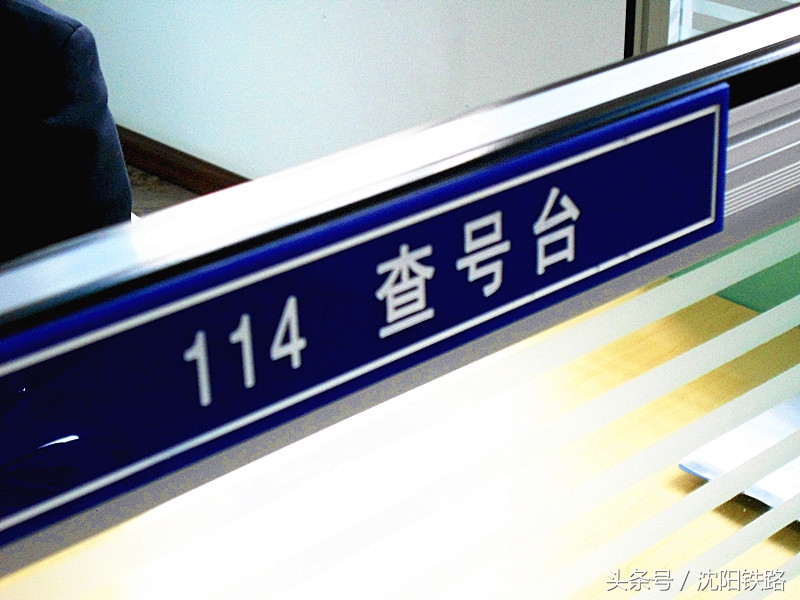 114、113号码是干啥滴？今天带你解密话筒背后滴那些人