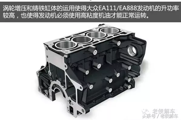 如何正确的给大众车系发动机选择机油