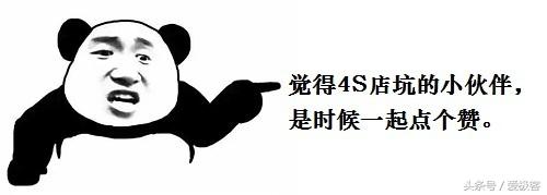 车钥匙丢了，在哪配更省事、省钱？一篇文章告诉你