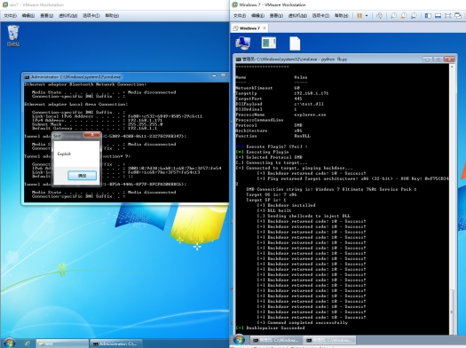windows8漏洞利用-上犹电脑信息网