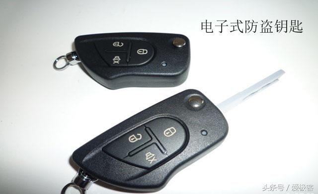 车钥匙丢了，在哪配更省事、省钱？一篇文章告诉你