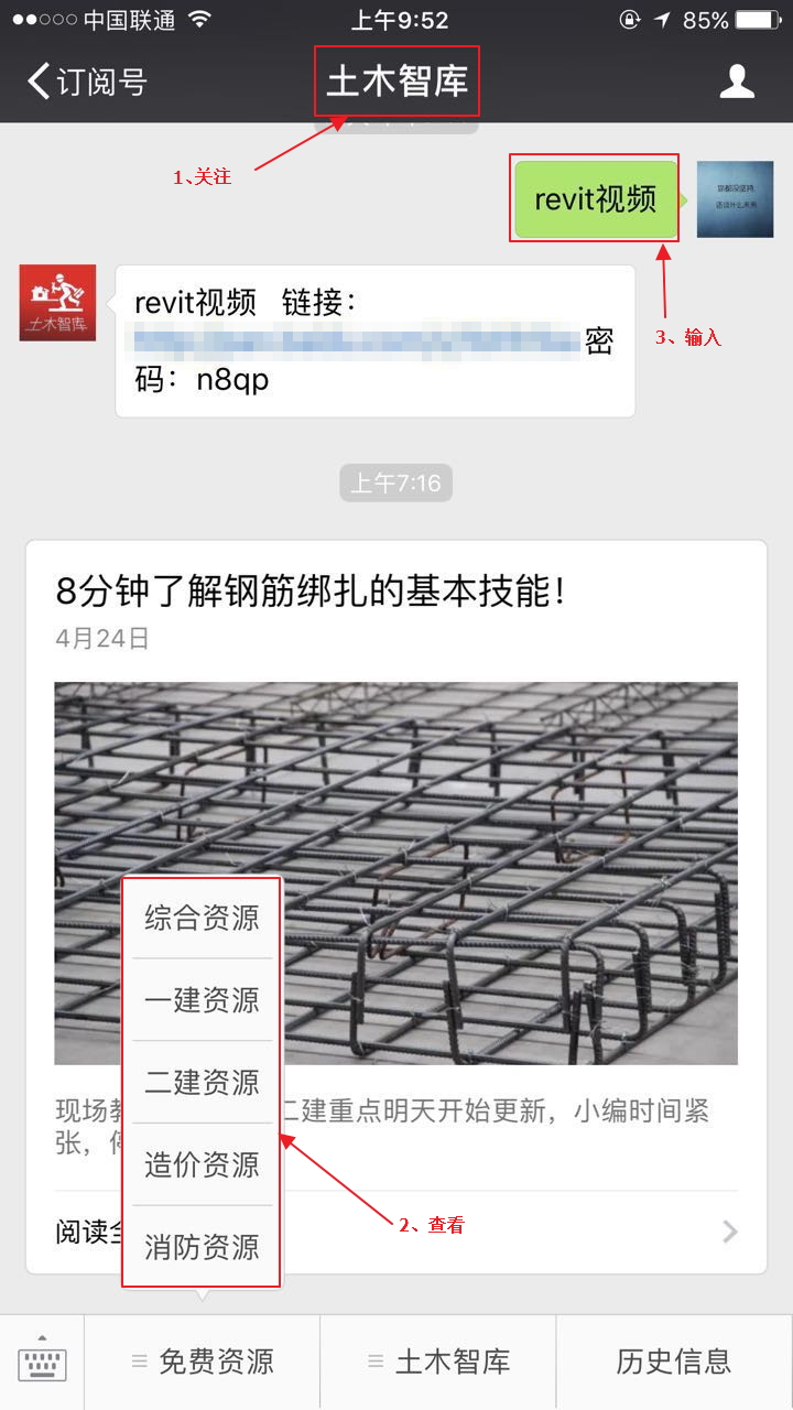 这些水泥知识，你知道多少？