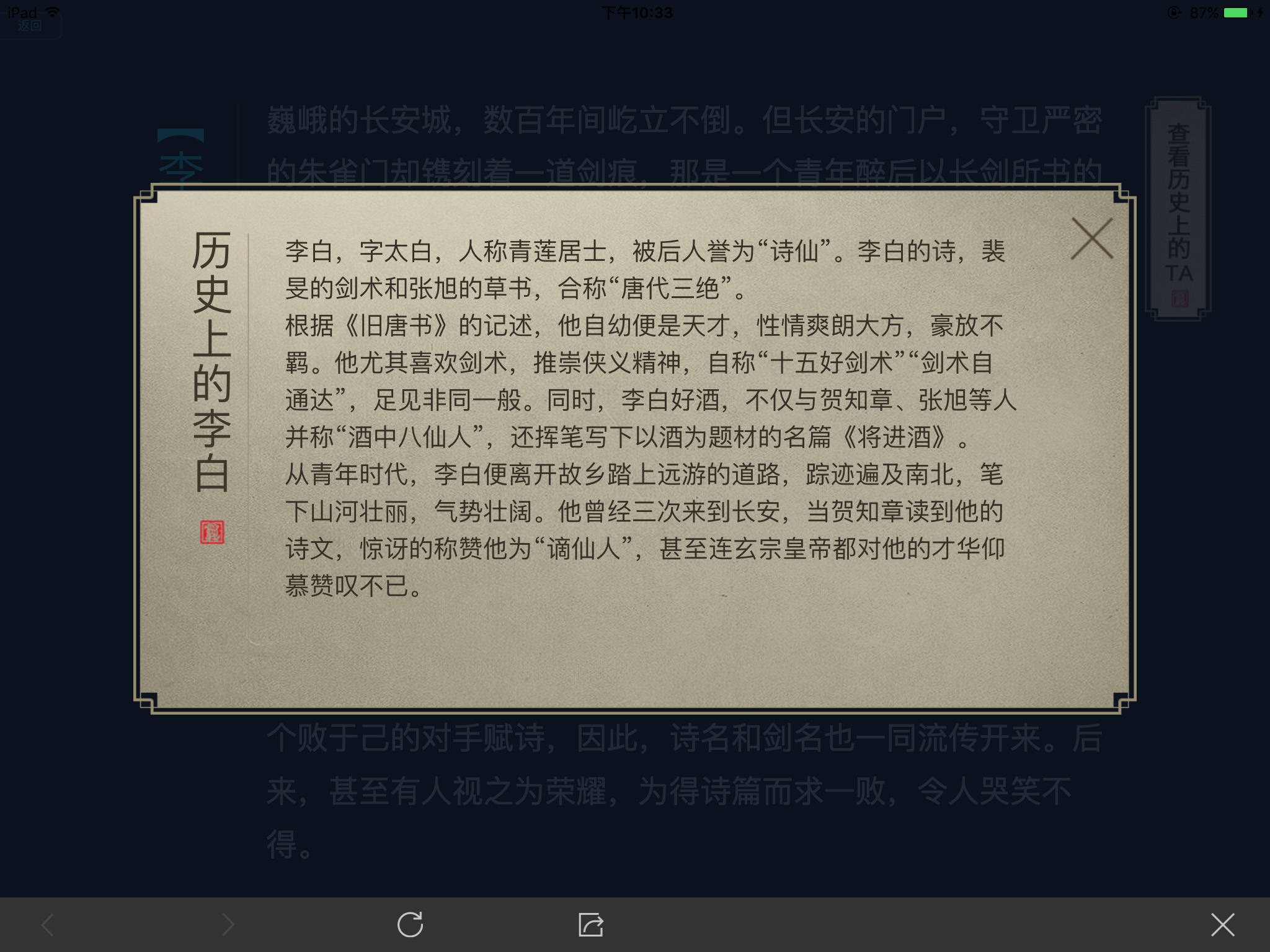 曾经的荆轲变成了“阿轲”，《王者荣耀》改名事件意味着什么？