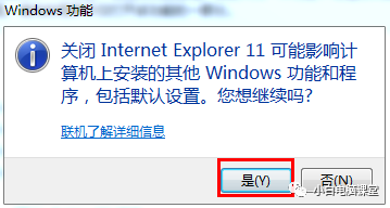 win10桌面图标不见了win7桌面ie图标恢复