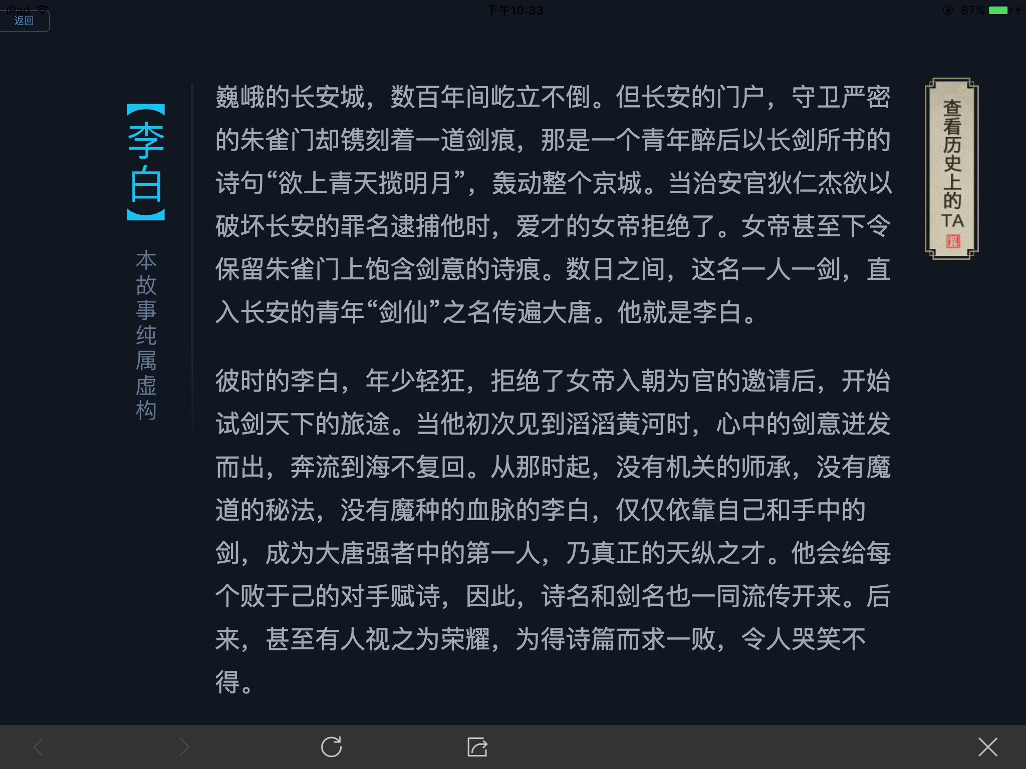 曾经的荆轲变成了“阿轲”，《王者荣耀》改名事件意味着什么？