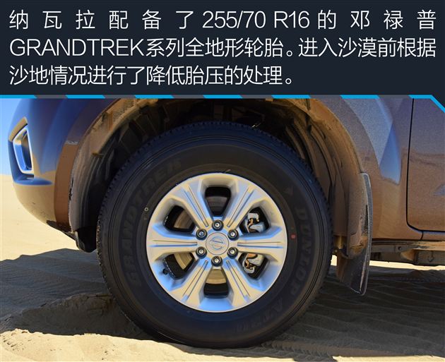 试驾日产纳瓦拉 SUV般的2.5L+7AT皮卡
