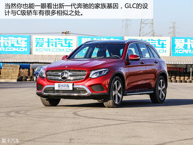 测试奔驰GLC 260 4MATIC豪华型