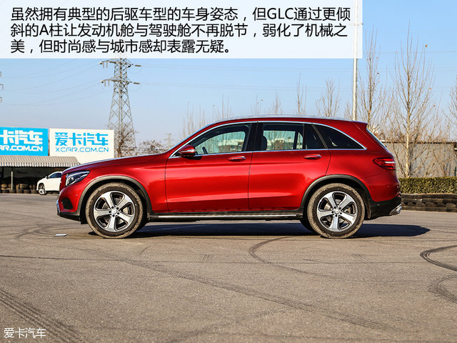 测试奔驰GLC 260 4MATIC豪华型