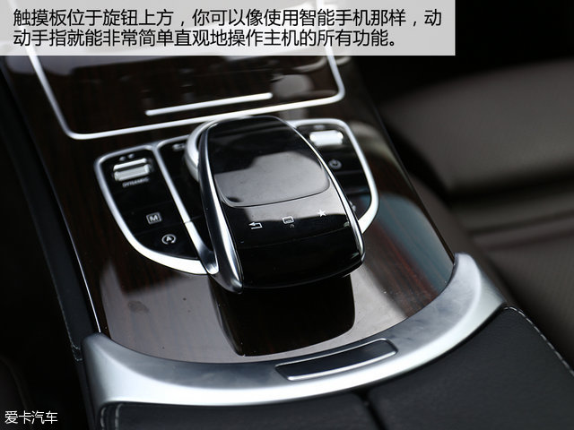 测试奔驰GLC 260 4MATIC豪华型