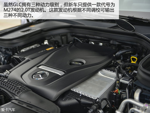 测试奔驰GLC 260 4MATIC豪华型