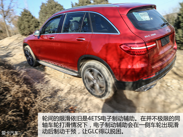 测试奔驰GLC 260 4MATIC豪华型