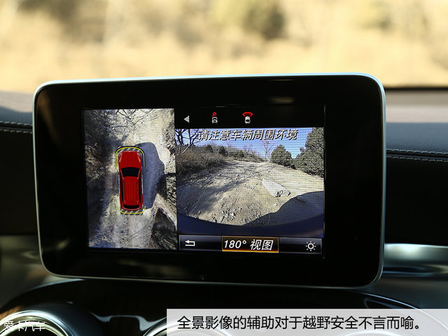 测试奔驰GLC 260 4MATIC豪华型