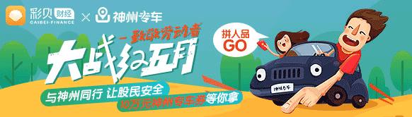 最强风口可燃冰,这“四小龙”强势涨停后还可重点关注?