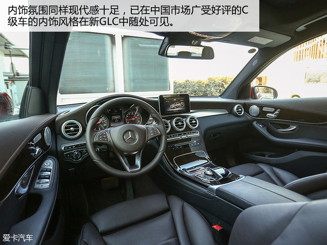 测试奔驰GLC 260 4MATIC豪华型