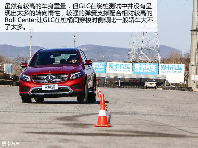测试奔驰GLC 260 4MATIC豪华型