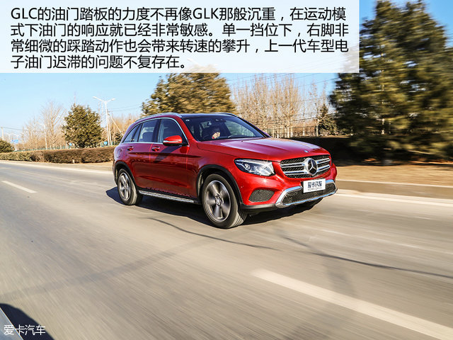测试奔驰GLC 260 4MATIC豪华型