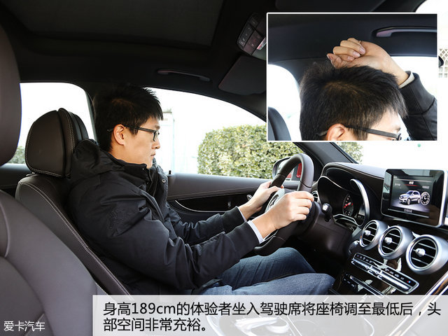 测试奔驰GLC 260 4MATIC豪华型