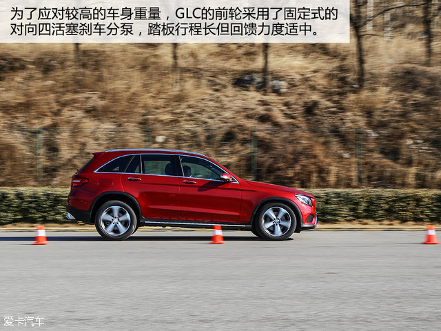 测试奔驰GLC 260 4MATIC豪华型