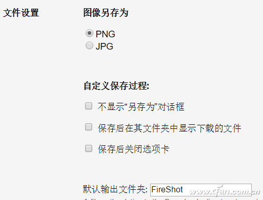 哪些文件格式可以存储静态图像？